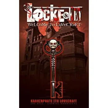 LOCKE AND KEY WELCOME TO LOVECRAFT