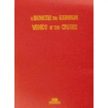 Η ΒΕΝΕΤΙΑ ΤΩΝ ΕΛΛΗΝΩΝ
