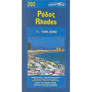 ΡΟΔΟΣ 202 1:100.000