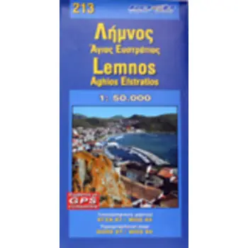 ΛΗΜΝΟΣ ΑΓΙΟΣ ΕΥΣΤΡΑΤΙΟΣ 213 1:50.000