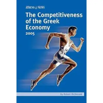 THE COMPETITIVENESS OF THE GREEK ECONOMY 2005
