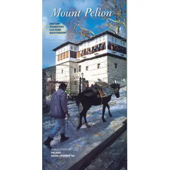 MOUNT PELION PB