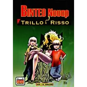 ΒΙΝΤΕΟ ΝΟΥΑΡ