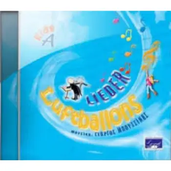 LUFTBALLONS KIDS A CD SONGS
