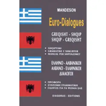 ΔΙΑΛΟΓΟΙ ΑΛΒΑΝΟΕΛΛΗΝΙΚΟΙ - ΕΛΛΗΝΟΑΛΒΑΝΙΚΟΙ