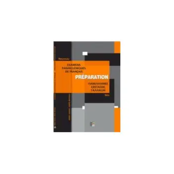 PREPARATION EXAMENS PANHELLENIQUES DE FRANCAIS METHODE (ΠANEΛΛHNIEΣ)