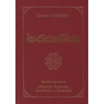 ΑΝΑΣΤΑΣΙΜΑΤΑΡΙΟΝ ΙΩΑΝΝΟΥ ΠΡΩΤΟΨΑΛΤΟΥ (ΗΛΙΟΠΟΥΛΟΥ) ΑΡΓΟΝ ΚΑΙ ΣΥΝΤΟΜΟΝ