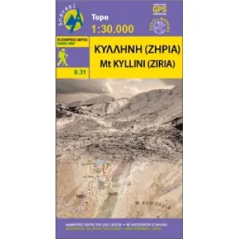 ΚΥΛΛΗΝΗ (ΖΗΡΙΑ) TOPO