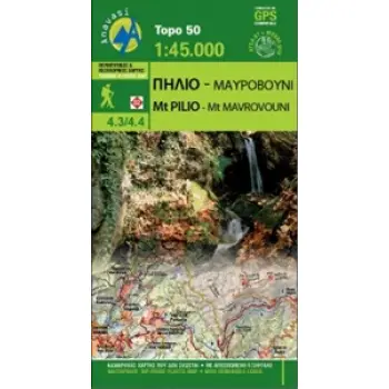 ΠΗΛΙΟ - ΜΑΥΡΟΒΟΥΝΙ TOPO 50