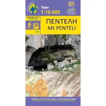 ΠΕΝΤΕΛΗ • ΠΕΖΟΠΟΡΙΚΟΣ ΧΑΡΤΗΣ 1:16.000