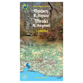 ΘΡΑΚΗ & ΒΟΡΕΙΟ ΑΙΓΑΙΟ(ΑΓΓΛΙΚΑ / ΕΛΛΗΝΙΚΑ) ΟΔΙΚΟΣ ΧΑΡΤΗΣ 1:230.000