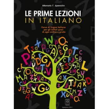 LE PRIME LEZIONI IN ITALIANO