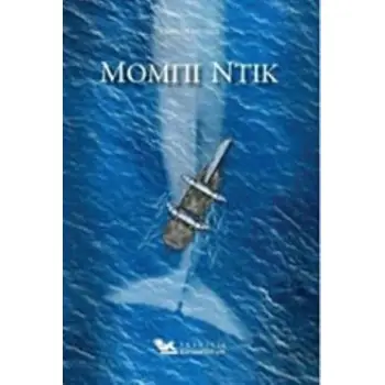 ΜΟΜΠΙ ΝΤΙΚ