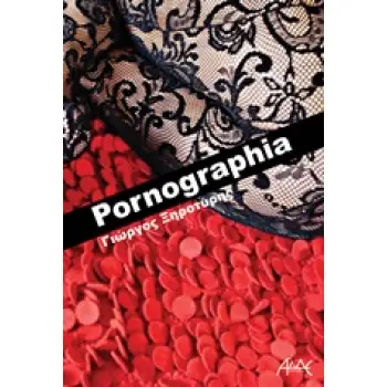 PORNOGRAPHIA