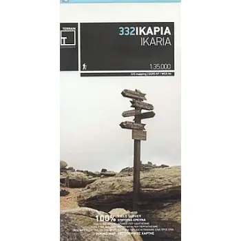 TERRAIN CARTOGRAPHY ΙΚΑΡΙΑ ΠΕΖΟΠΟΡΙΚΟΣ ΧΑΡΤΗΣ