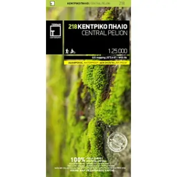TERRAIN ΚΕΝΤΡΙΚΟ ΠΗΛΙΟ CARTOGRAPHY