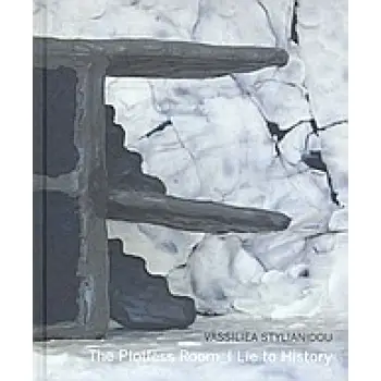 THE PLOTLESS ROOM: I LIE TO HISTORY 1Η ΕΚΔΟΣΗ