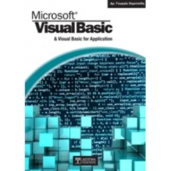 MICROSOFT VISUAL BASIC & VISUAL BASIC FOR APPLICATION