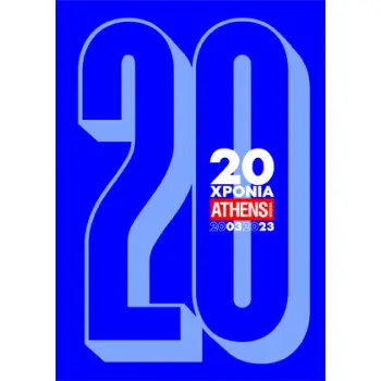 20 ΧΡΟΝΙΑ ATHENS VOICE. 2003-2023 ΤΟΜΟΣ Β΄