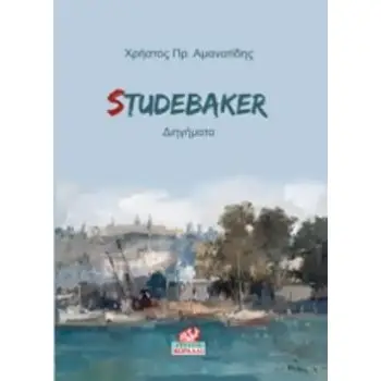 STUDEBAKER