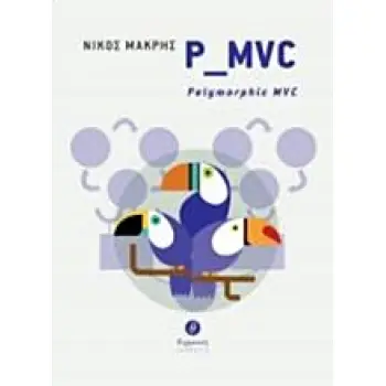 P_MVC: POLYMORPHIC MVC