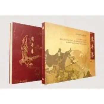 YING SHOU QUAN: WALKING ON THE ROADS OF THE EAGLE