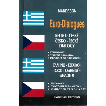 ΔΙΑΛΟΓΟΙ ΤΣΕΧΟΕΛΛΗΝΙΚΟΙ-ΕΛΛΗΝΟΤΣΕΧΙΚΟΙ