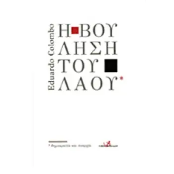 ΟΥΕΛΕΛΕ