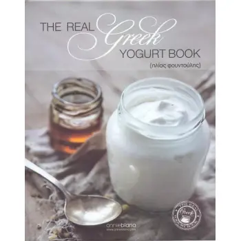 THE REAL GREEK YOGURT BOOK
