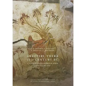 Akrotiri, Thera - 17th Century BC : A Cosmopolitan Harbour Town 3.500