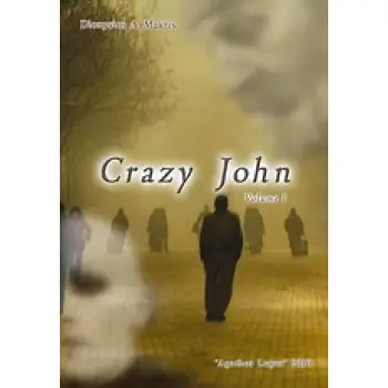 CRAZY JOHN A SAINTLY FOOL FOR CHRIST