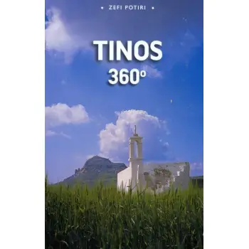 TINOS 360
