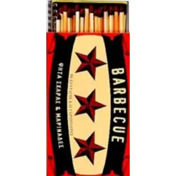 BARBEQUE, ΨΗΤΑ ΣΧΑΡΑΣ ΚΑΙ ΜΑΡΙΝΑΔΕΣ 80 ΣΥΝΤΑΓΕΣ ΚΑΙ ΓΑΡΝΙΤΟΥΡΕΣ 80 ΣΥΝΤΑΓΕΣ ΚΑΙ ΓΑΡΝΙΤΟΥΡΕΣ