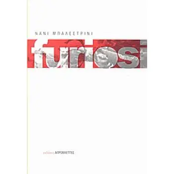 FURIOSI