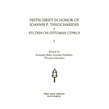 FESTSCHRIFT IN HONOR OF IOANNIS P. THEOCHARIDES STUDIES ON OTTOMAN CYPRUS (2 VOLS)  PB