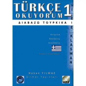 ΔΙΑΒΑΖΩ ΤΟΥΡΚΙΚΑ 1 (+ CD)