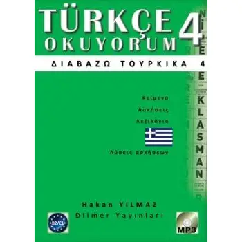 ΔΙΑΒΑΖΩ ΤΟΥΡΚΙΚΑ 4 (+ CD)