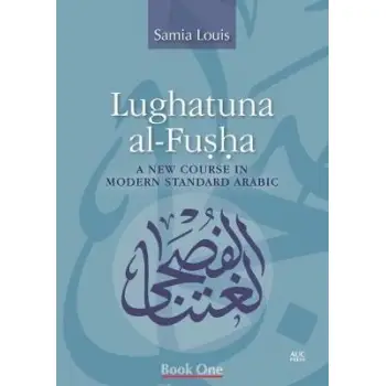 LUGHATUNA AL-FUSHA BOOK 1