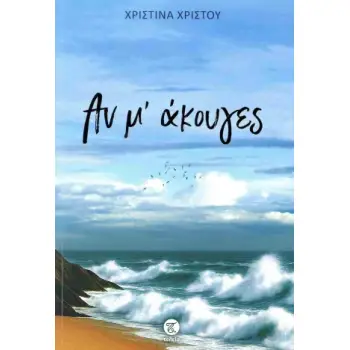 ΑΝ ΜΆΚΟΥΓΕΣ