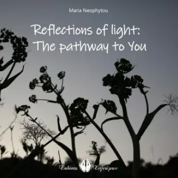 REFLECTIONS OF LIGHT : THE PATHWAY TO YOU