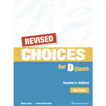 CHOICES FOR D CLASS TCHR'S TEST REVISED