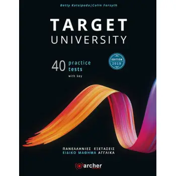 TARGET UNIVERSITY PRACTICE TESTS SB 40 TESTS-ΠΑΝΕΛΛΗΝΙΕΣ ΕΞΕΤΑΣΕΙΣ