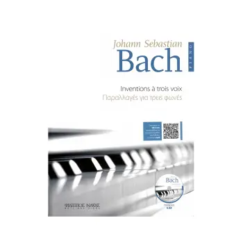 BACH JOHANN SEBASTIAN - ΠΑΡΑΛΛΑΓΈΣ ΓΙΑ TΡΕΙΣ ΦΩΝΈΣ BK / CD /MP3