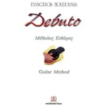DEBUTO GUITAR METHOD