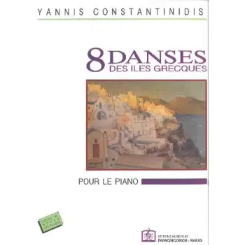 8 ΝΗΣΙΩΤΙΚΟΙ ΧΟΡΟΙ SOLO PIANO