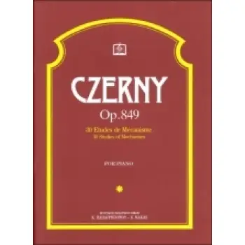 CZERNY 30 ΣΠΟΥΔΕΣ OP. 849 (ΠΙΑΝΟ)