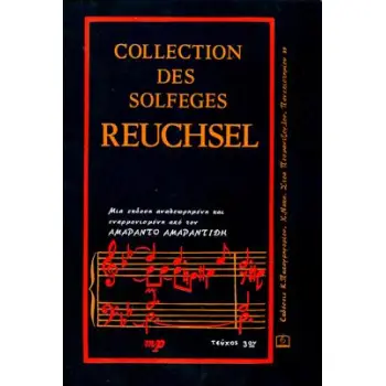 COLLECTION DES SOLFEGE REUCHEL ΤΕΥΧΟΣ 3Ο