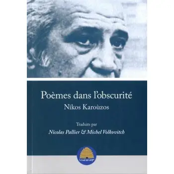 POEMES DANS L' OBSCURITE  POCHE