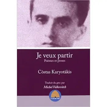 JE VEUX PARTIR : POEMES ET PROSES POCHE