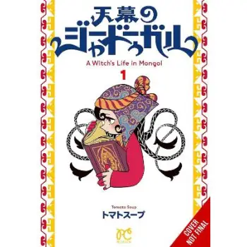 A Witch’s Life in Mongol, Vol. 1